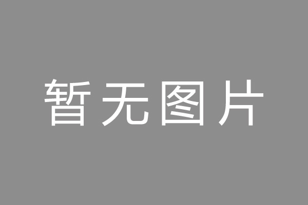 宛城区车位贷款和房贷利率 车位贷款对比房贷